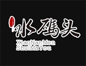 水码头老火锅