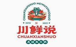 川鲜说美蛙鱼火锅