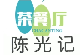 陈光记茶餐厅