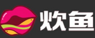 炊魚創意蒸汽石鍋魚