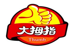 大拇指熟食店
