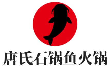 唐氏石鍋魚火鍋