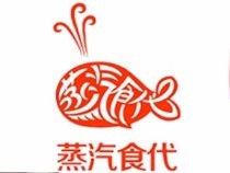蒸汽食代石鍋魚