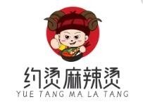 约烫麻辣烫