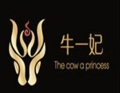 牛一妃牛肉火鍋