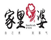 家里婆自助水饺