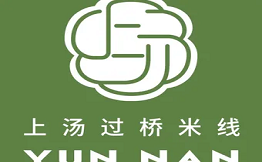 上汤云南过桥米线