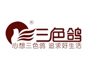 三色鸽