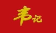 韋記螺螄粉