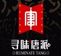 寻味唐派手撕面包
