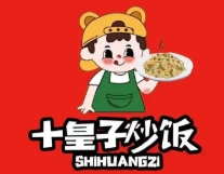 十皇子炒飯