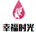幸福時光蛋糕坊