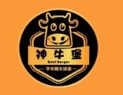 神牛堡汉堡