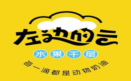 左邊的云蛋糕