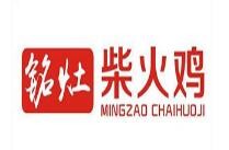 銘灶柴火雞