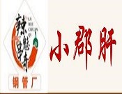 辣魅串奇小郡肝串串香