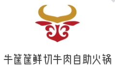 牛筐筐鲜切牛肉自助火锅