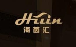 海茵匯湯泉自助餐