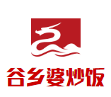 谷鄉婆炒飯