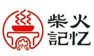 柴火記憶柴火雞
