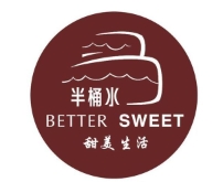 半桶水蛋糕