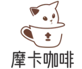 摩卡咖啡
