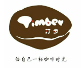 汀步咖啡