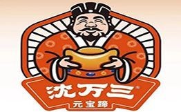 沈萬三江南鹵味