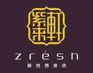 紫來軒蛋糕面包