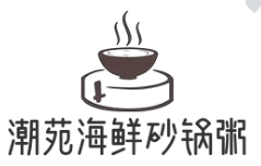 潮苑海鮮砂鍋粥