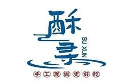酥寻新中式糕点