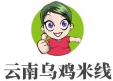 云南烏雞米線