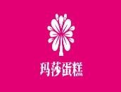 玛莎蛋糕
