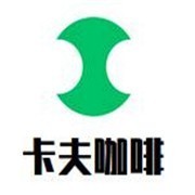 卡夫咖啡