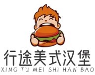 行途美式漢堡