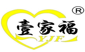 壹家福火锅