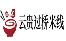 云貴過橋米線