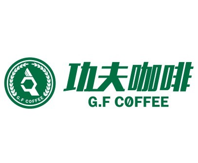 功夫咖啡