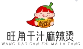 旺角干汁麻辣燙