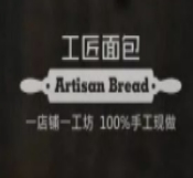 工匠面包