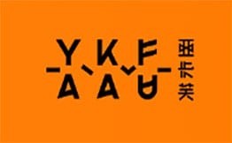 亚卡芙蛋糕