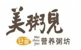美粥見粥鋪