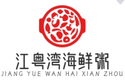 江粵灣海鮮粥