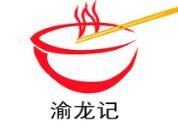 渝龙记罐罐米线