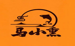 馬小熏熏鹵鋪