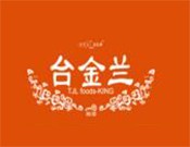 臺金蘭沙爹云吞面