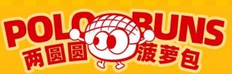 兩圓圓菠蘿包