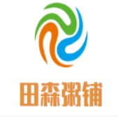 田森粥鋪