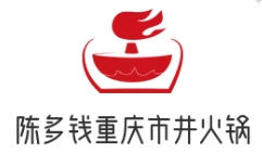陳多錢重慶市井火鍋