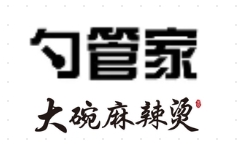 勺管家大碗麻辣燙